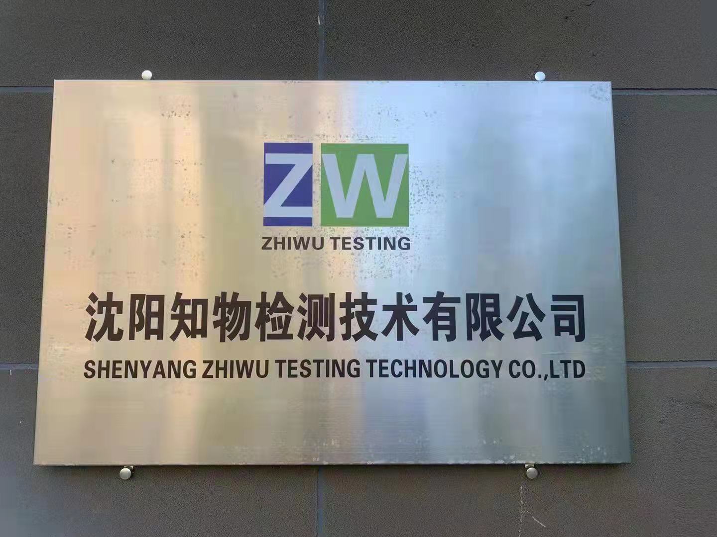 森防一号